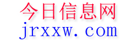 镇赉今日信息网